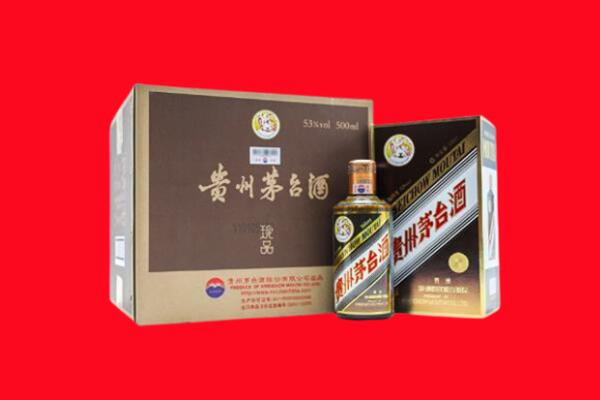 理塘县上门回收珍品茅台酒